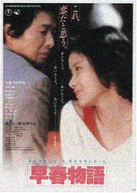 雾中风景在线观看