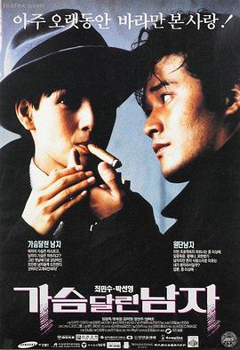 时间褶皱在线观看