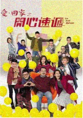 人间烟火在线观看