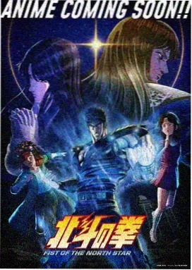 剑与尘在线观看