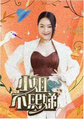 脑力风暴在线观看